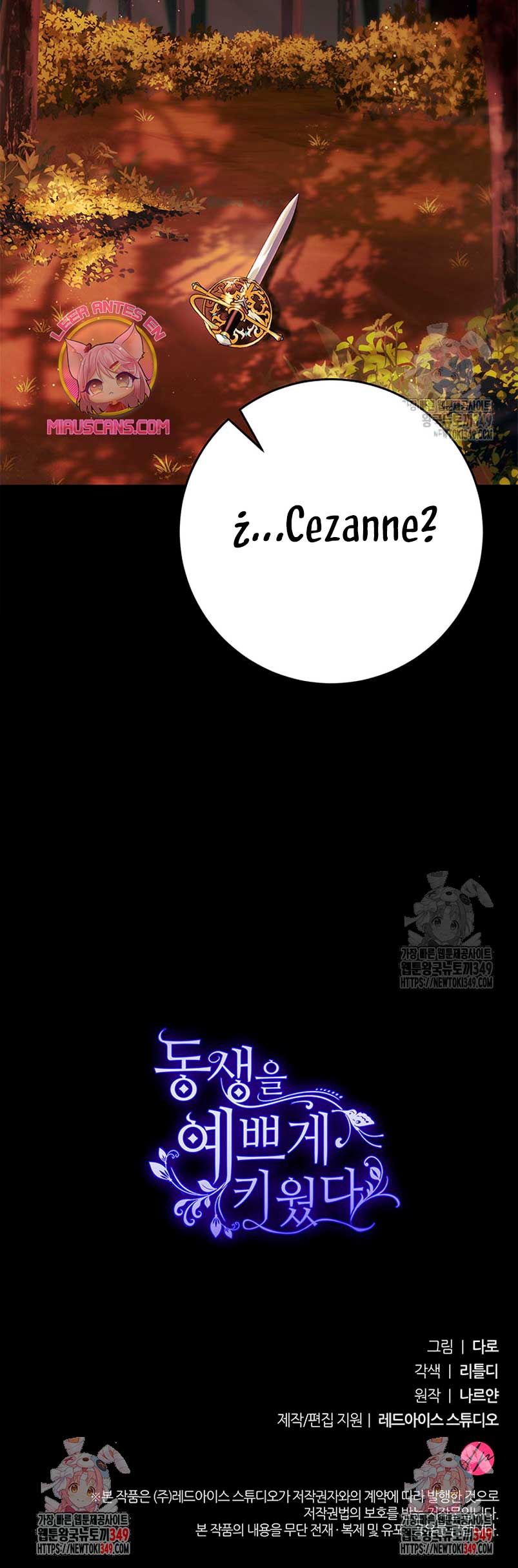Criaré bien a mi hermana pequeña Capítulo 66 - Página 44