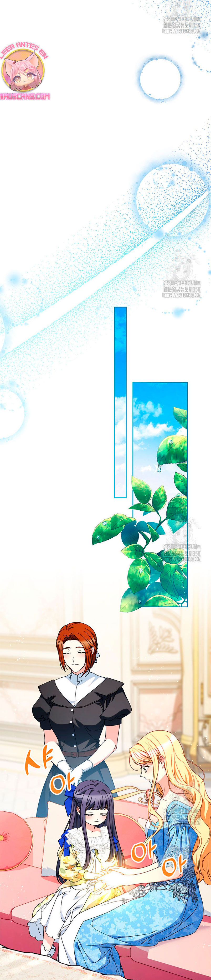 Criaré bien a mi hermana pequeña Capítulo 67 - Página 20