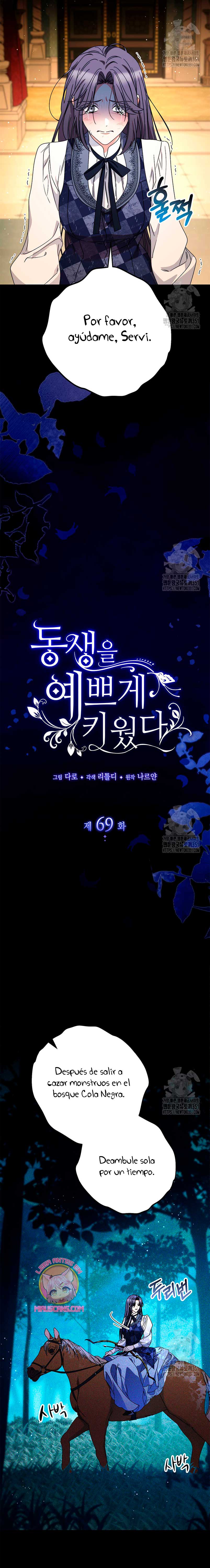 Criaré bien a mi hermana pequeña Capítulo 69 - Página 4