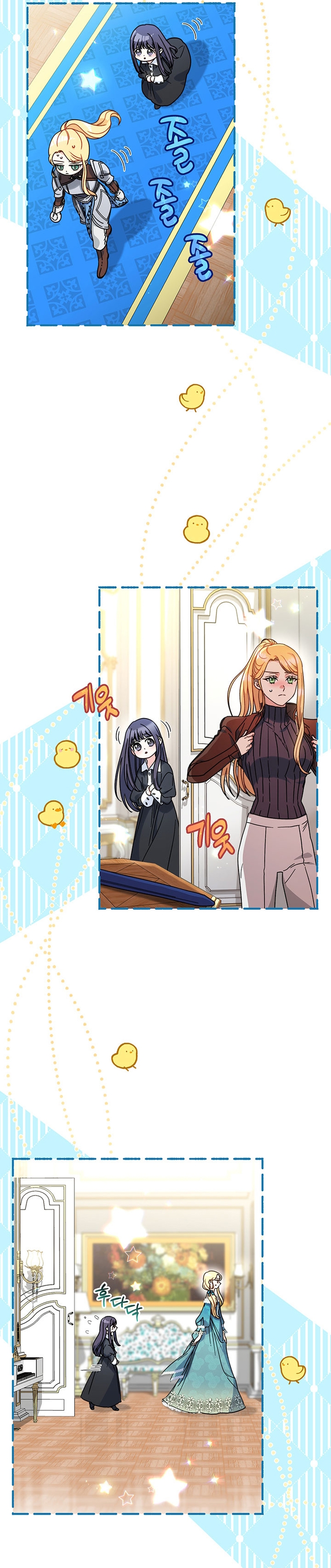 Criaré bien a mi hermana pequeña Capítulo 7 - Página 10