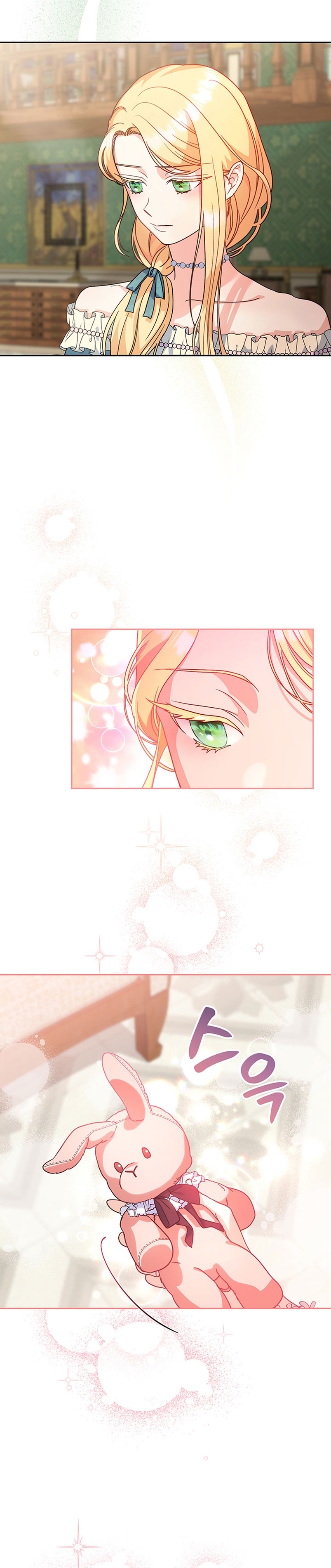 Criaré bien a mi hermana pequeña Capítulo 7 - Página 22