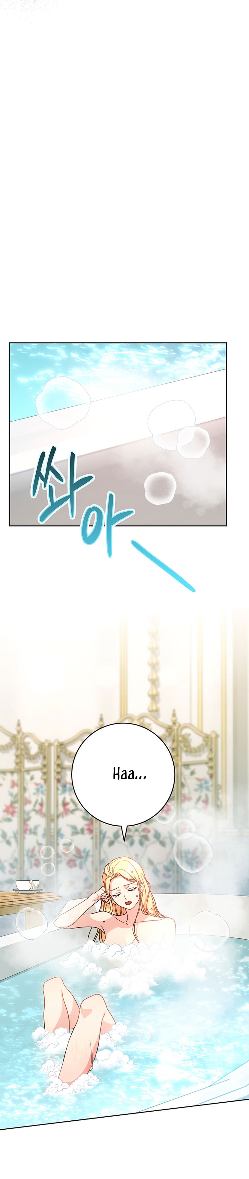 Criaré bien a mi hermana pequeña Capítulo 7 - Página 25