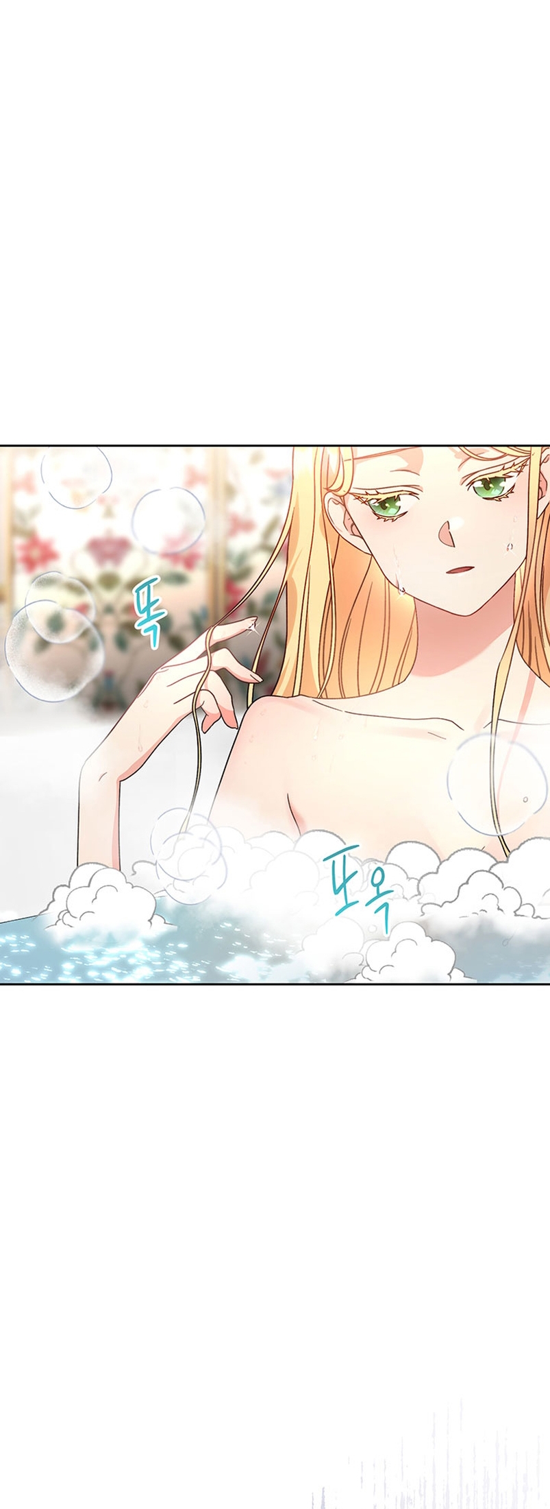 Criaré bien a mi hermana pequeña Capítulo 7 - Página 26