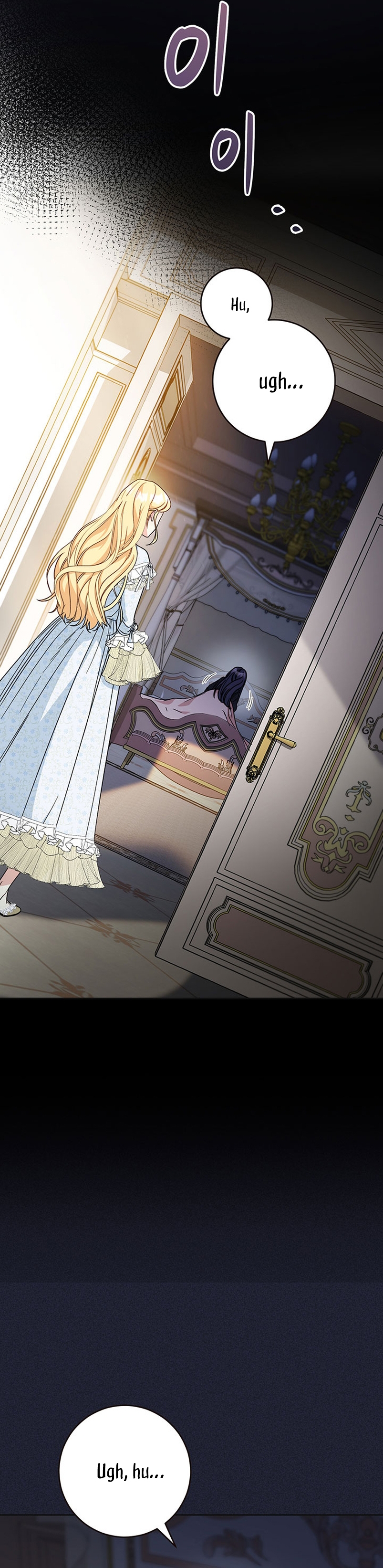 Criaré bien a mi hermana pequeña Capítulo 7 - Página 30