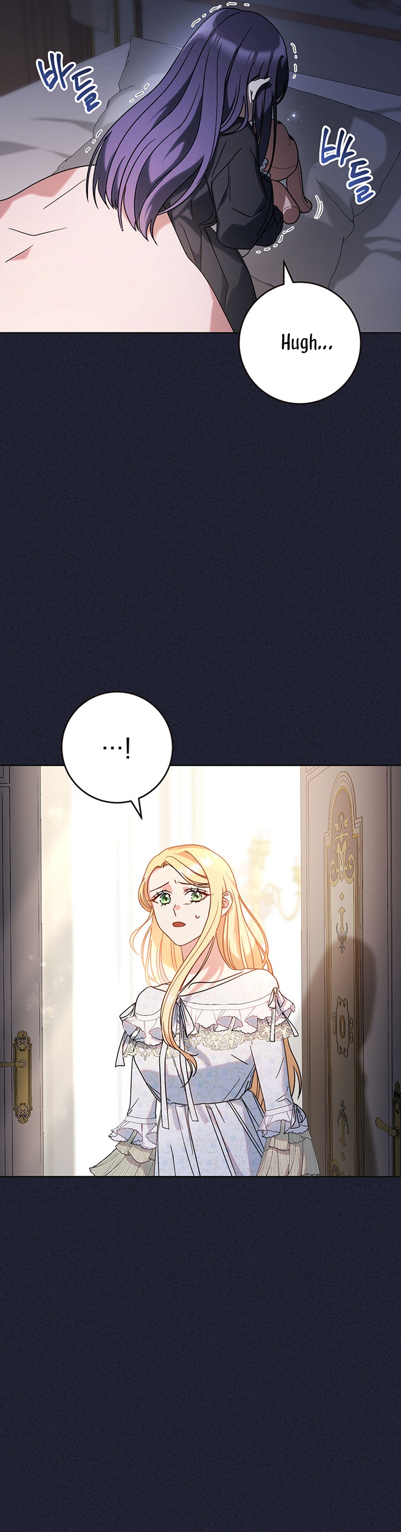 Criaré bien a mi hermana pequeña Capítulo 7 - Página 31