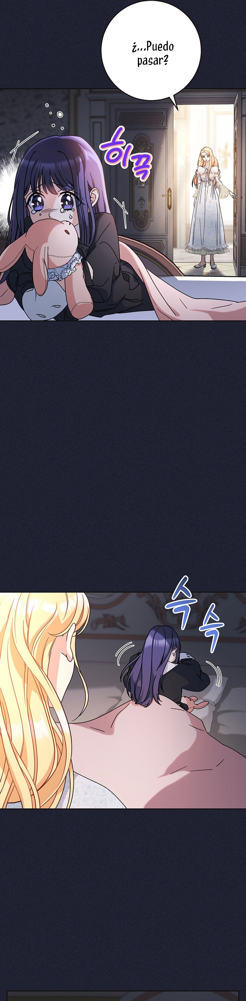 Criaré bien a mi hermana pequeña Capítulo 7 - Página 32