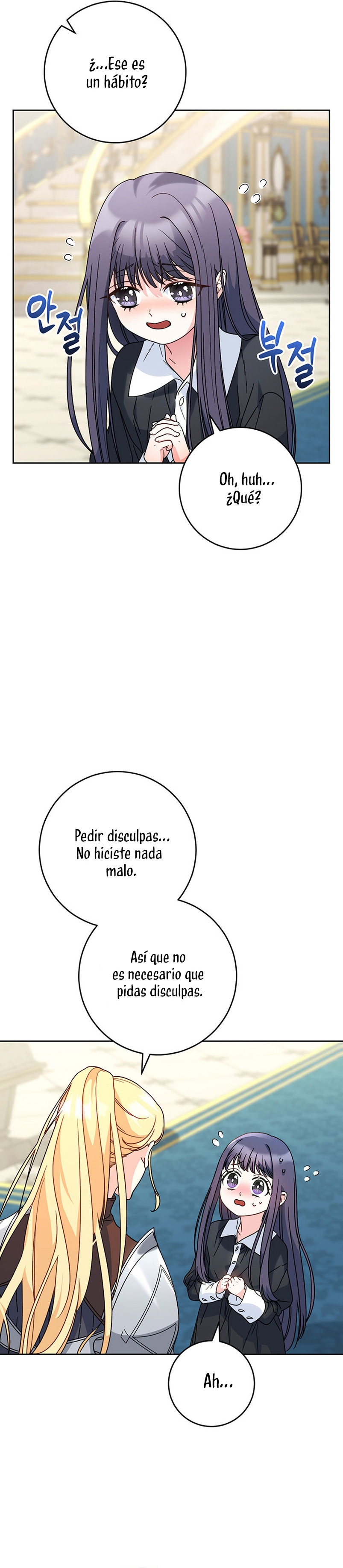 Criaré bien a mi hermana pequeña Capítulo 7 - Página 7