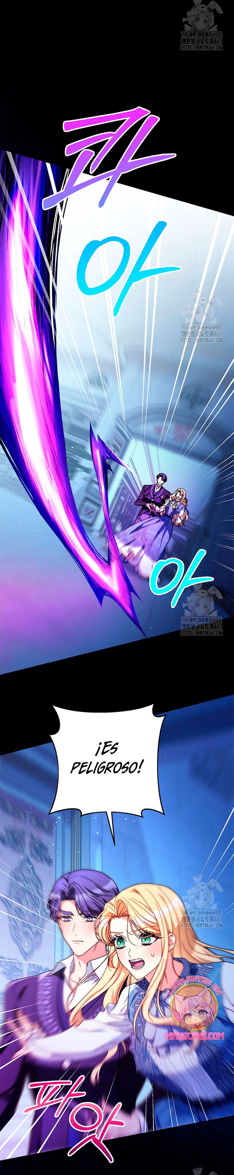 Criaré bien a mi hermana pequeña Capítulo 71 - Página 12