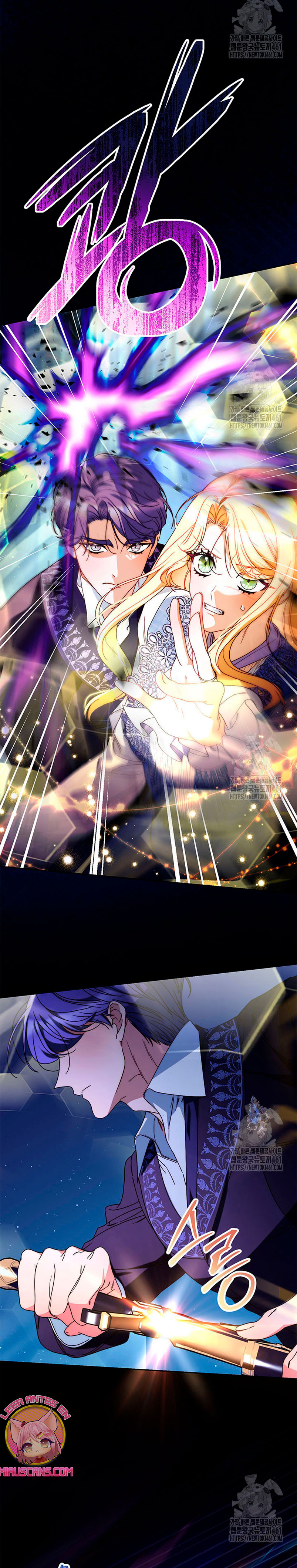 Criaré bien a mi hermana pequeña Capítulo 71 - Página 13