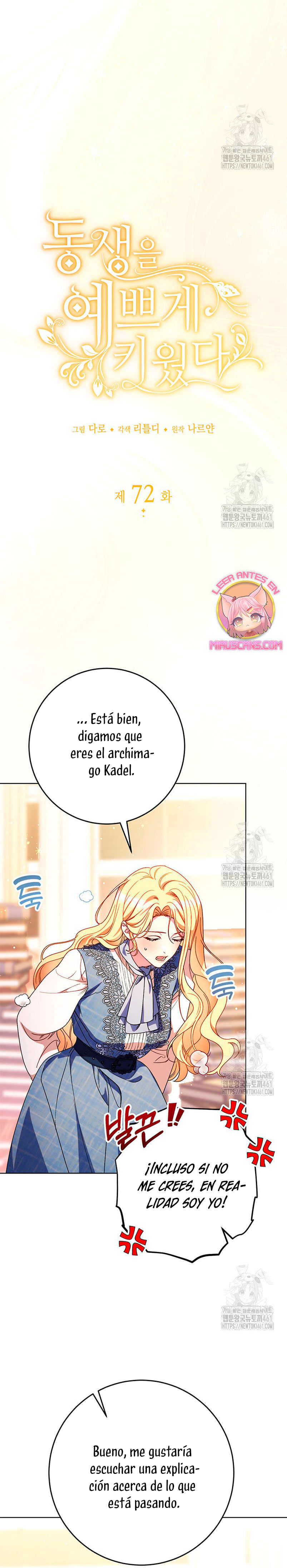 Criaré bien a mi hermana pequeña Capítulo 72 - Página 4