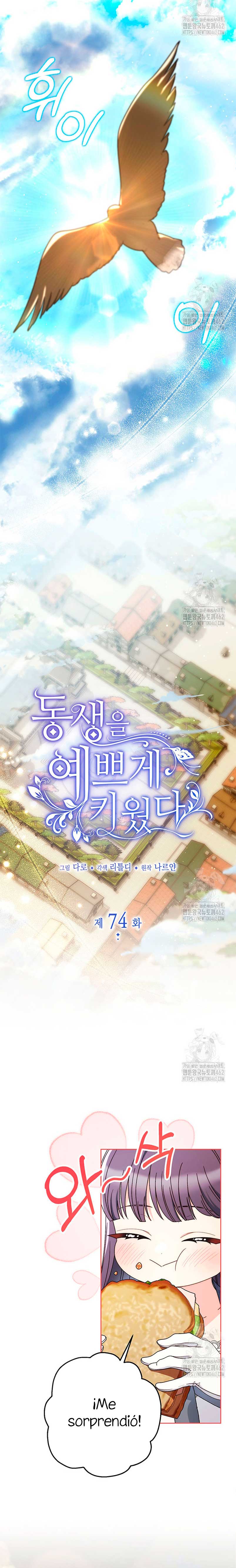 Criaré bien a mi hermana pequeña Capítulo 74 - Página 4