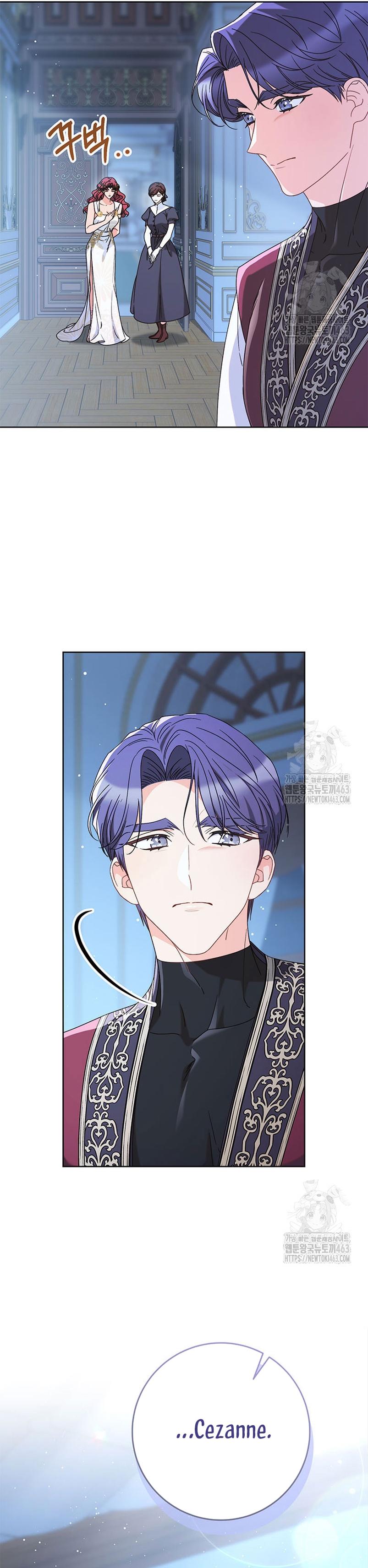 Criaré bien a mi hermana pequeña Capítulo 75 - Página 26