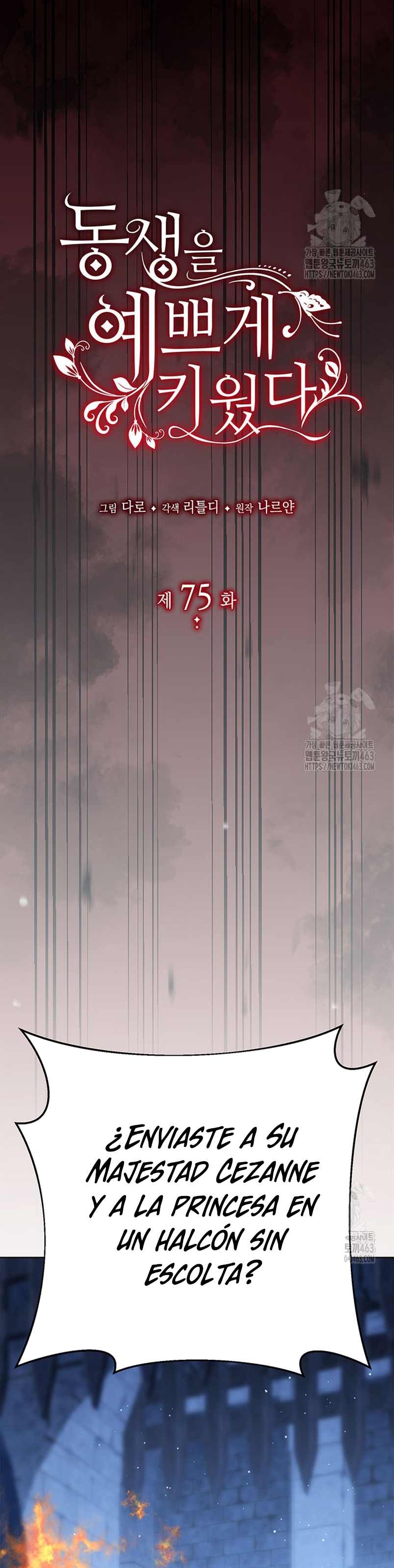 Criaré bien a mi hermana pequeña Capítulo 75 - Página 9