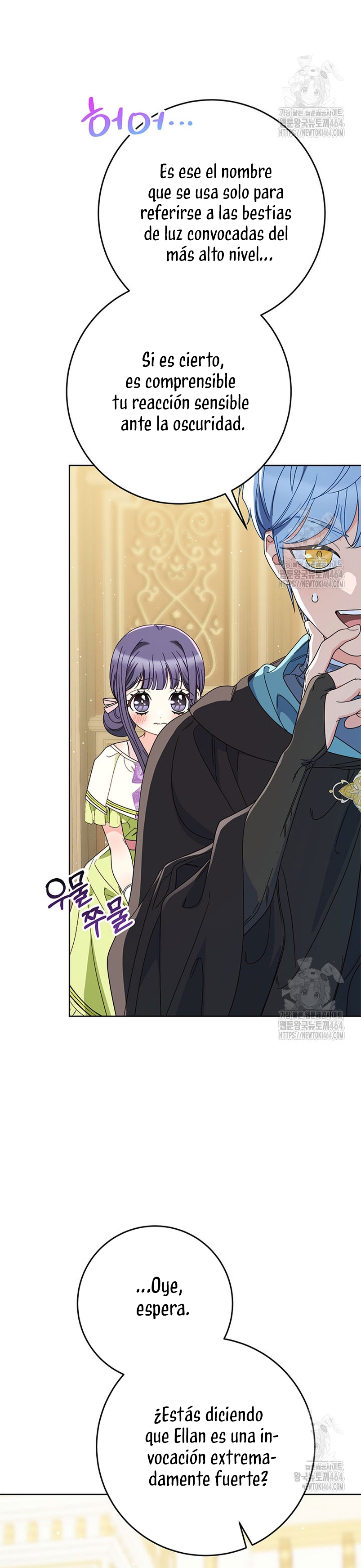 Criaré bien a mi hermana pequeña Capítulo 77 - Página 26