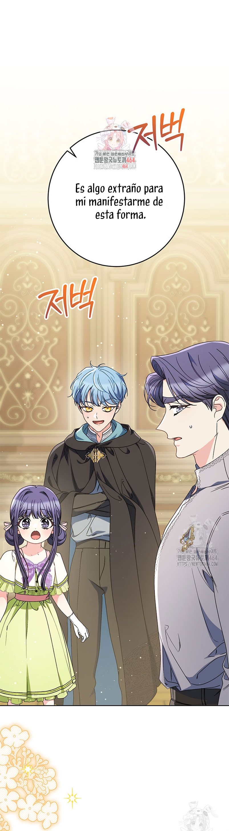 Criaré bien a mi hermana pequeña Capítulo 77 - Página 3