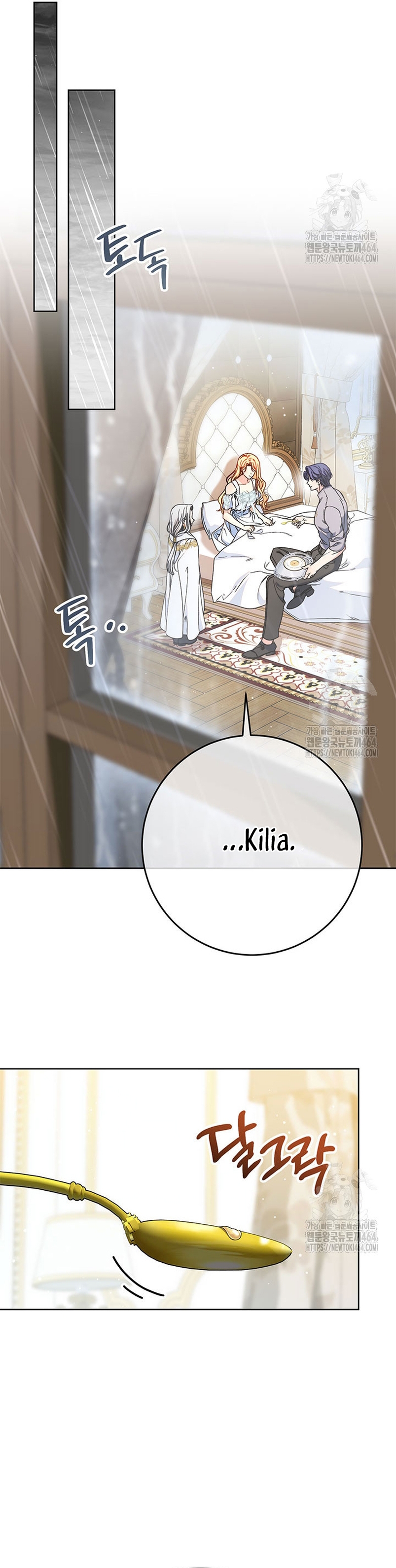 Criaré bien a mi hermana pequeña Capítulo 77 - Página 40