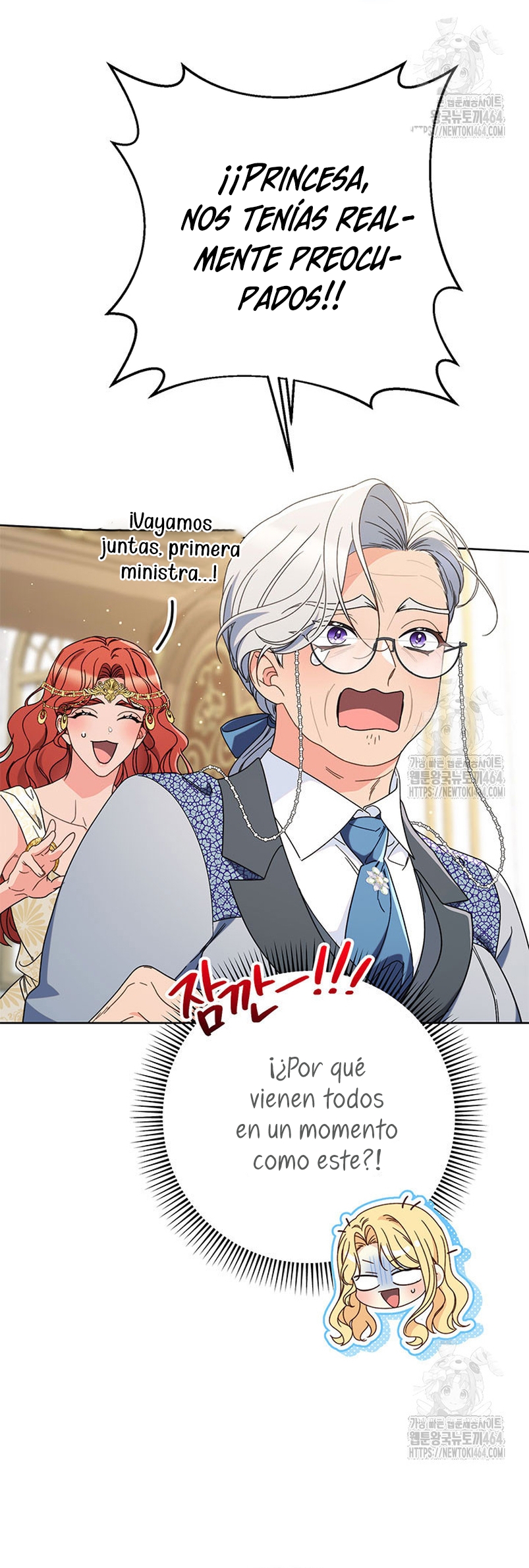 Criaré bien a mi hermana pequeña Capítulo 77 - Página 44