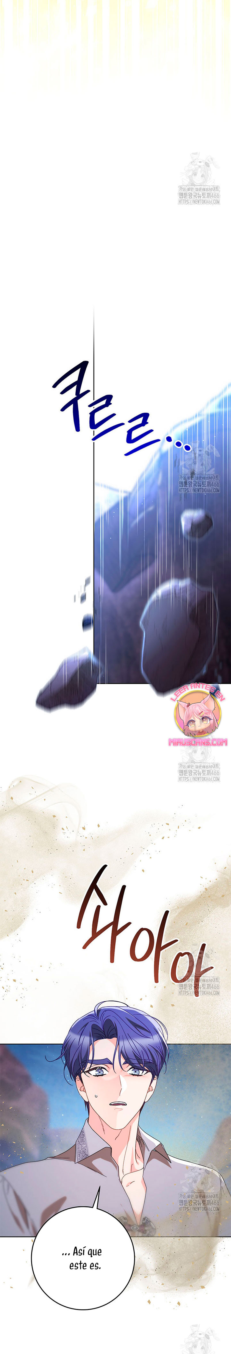 Criaré bien a mi hermana pequeña Capítulo 79 - Página 22