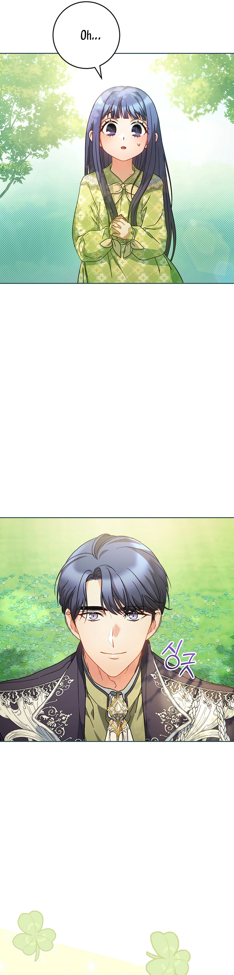 Criaré bien a mi hermana pequeña Capítulo 8 - Página 26