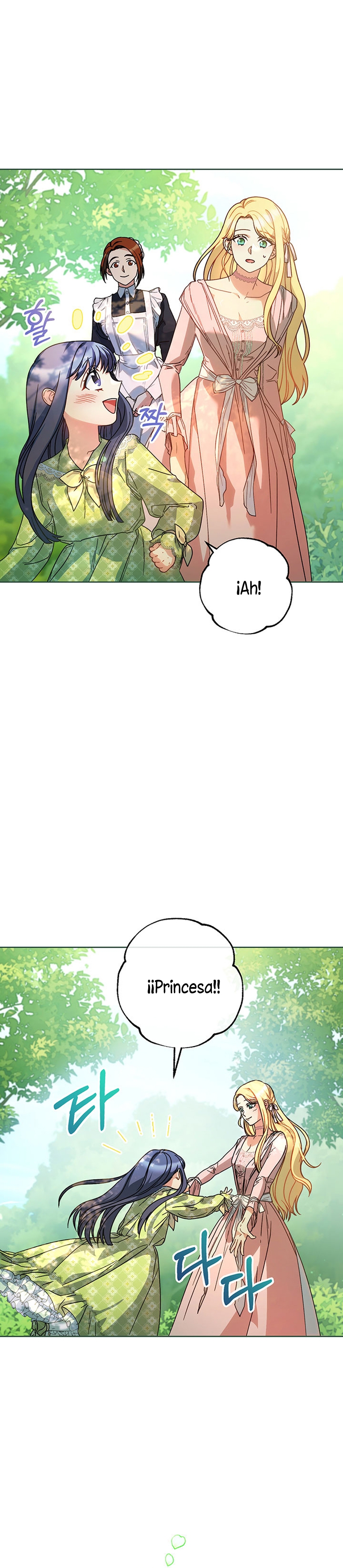 Criaré bien a mi hermana pequeña Capítulo 8 - Página 33