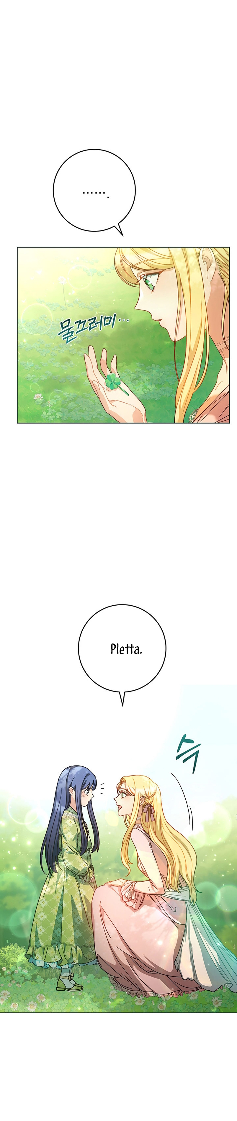 Criaré bien a mi hermana pequeña Capítulo 8 - Página 41