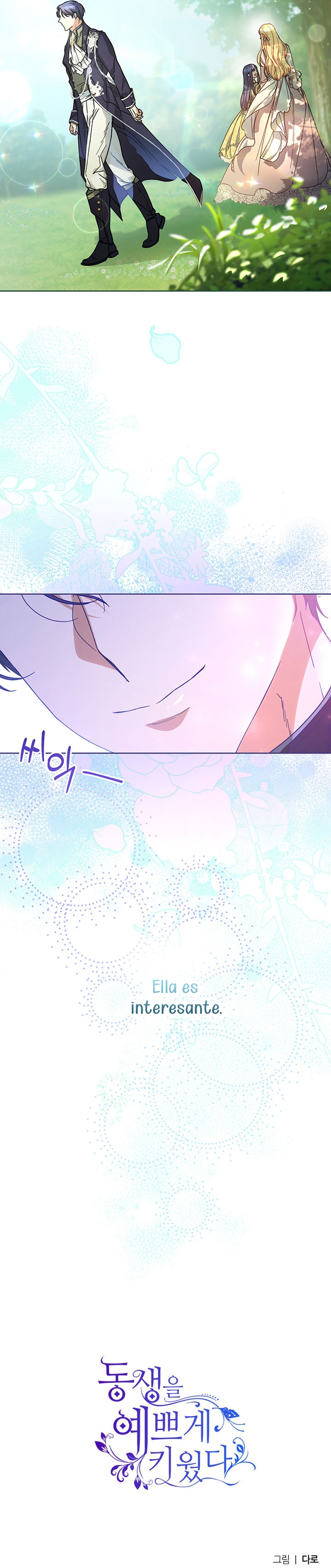 Criaré bien a mi hermana pequeña Capítulo 8 - Página 49