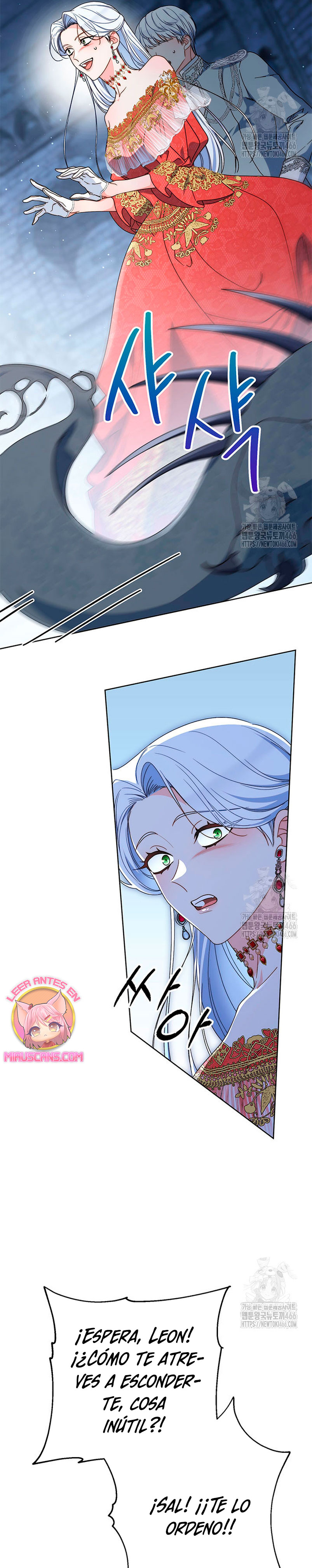 Criaré bien a mi hermana pequeña Capítulo 80 - Página 17