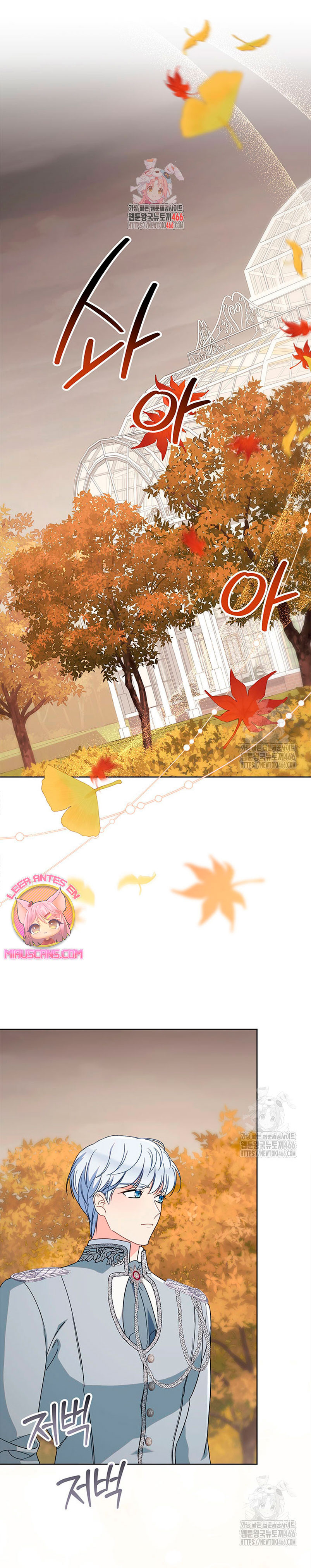 Criaré bien a mi hermana pequeña Capítulo 80 - Página 3