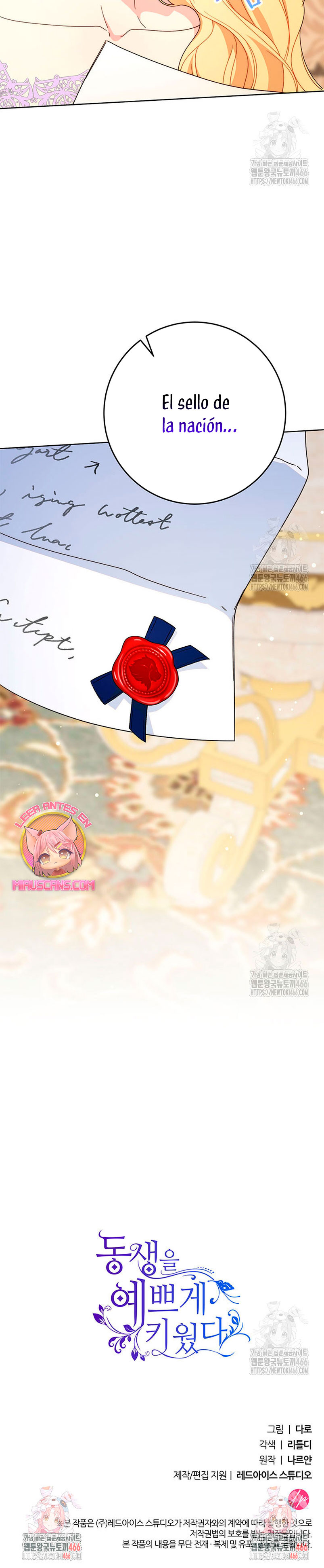 Criaré bien a mi hermana pequeña Capítulo 80 - Página 46