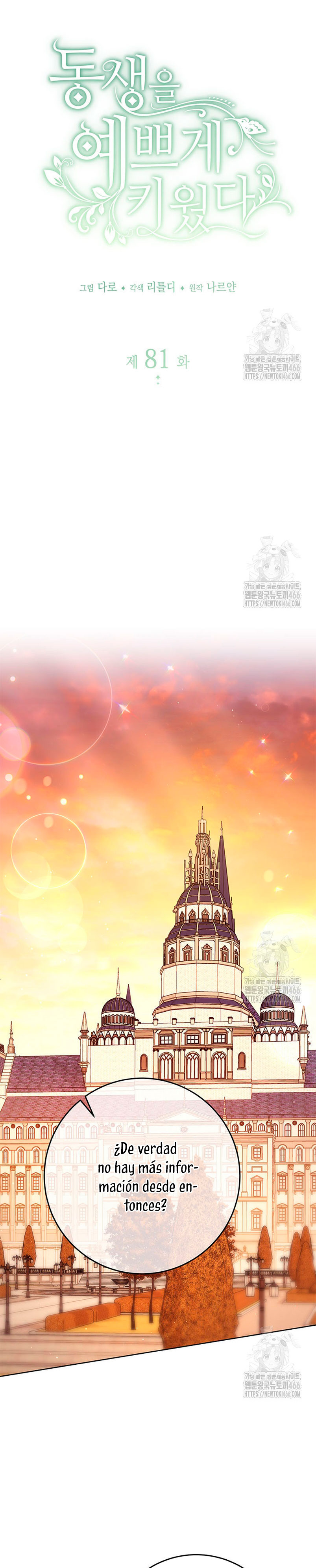 Criaré bien a mi hermana pequeña Capítulo 81 - Página 11