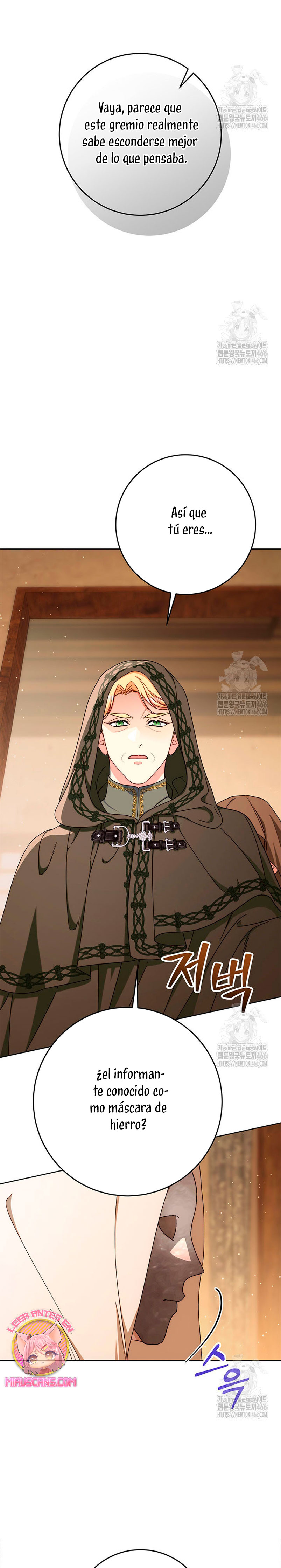 Criaré bien a mi hermana pequeña Capítulo 81 - Página 19