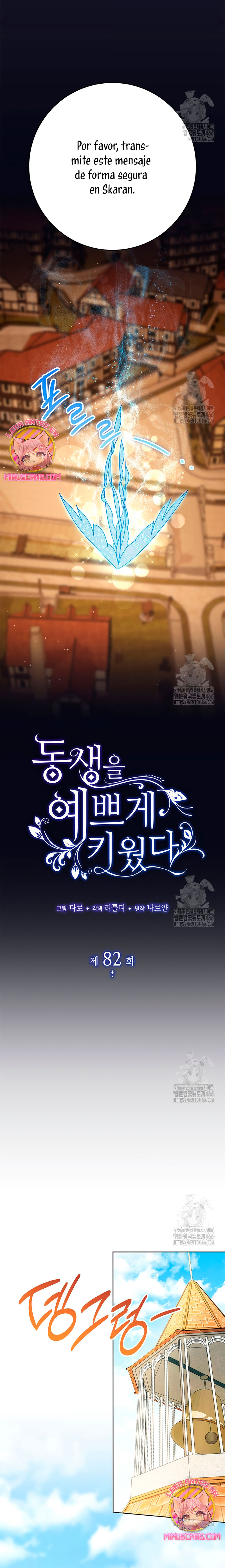 Criaré bien a mi hermana pequeña Capítulo 82 - Página 8