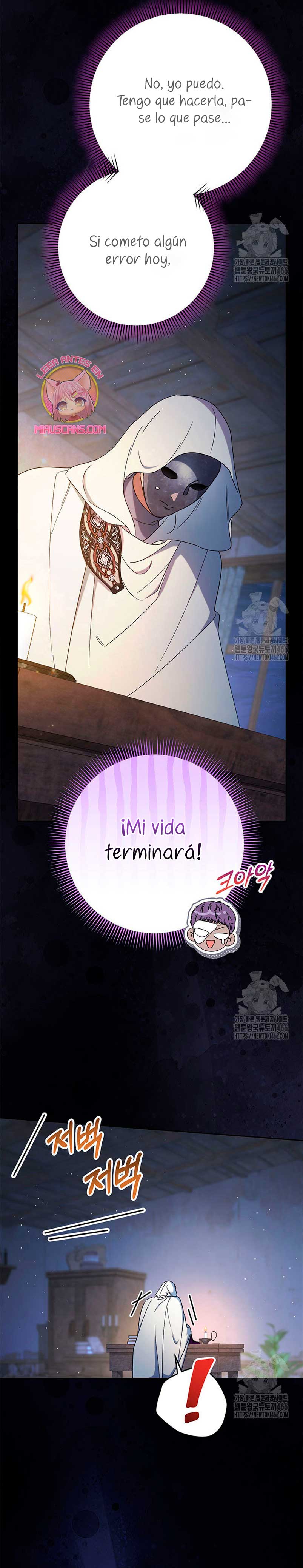 Criaré bien a mi hermana pequeña Capítulo 83 - Página 13