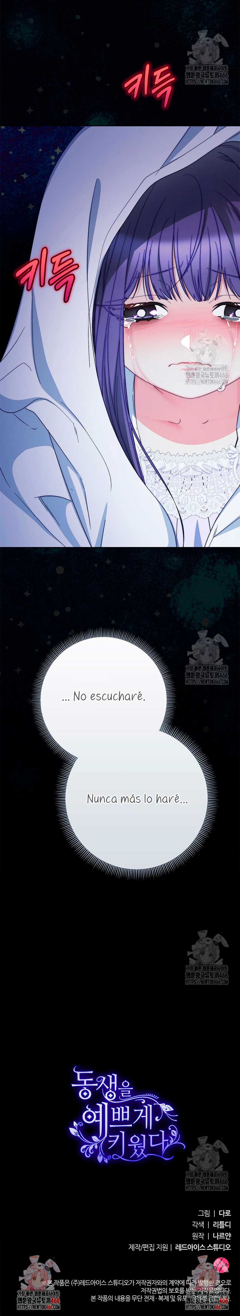 Criaré bien a mi hermana pequeña Capítulo 85 - Página 34