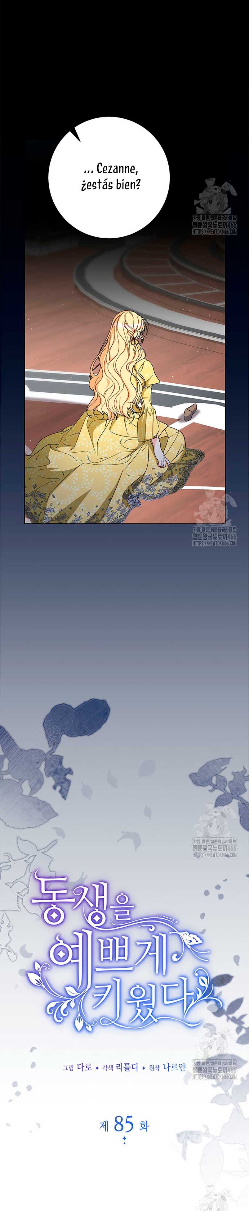 Criaré bien a mi hermana pequeña Capítulo 85 - Página 7