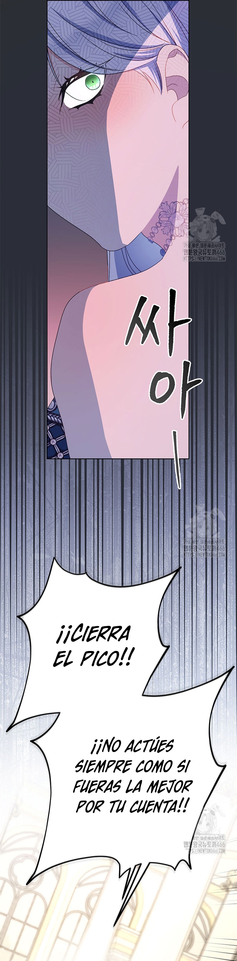 Criaré bien a mi hermana pequeña Capítulo 87 - Página 24