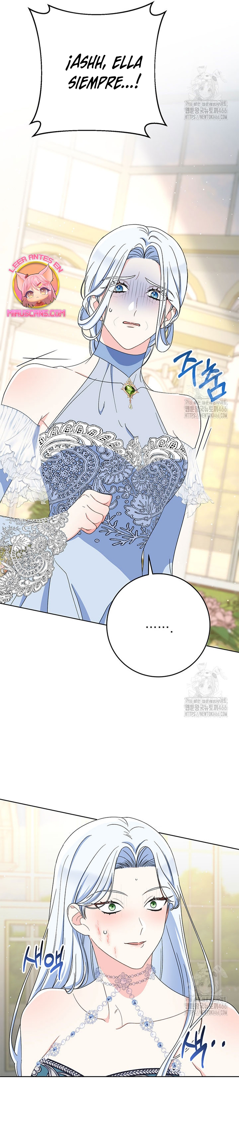 Criaré bien a mi hermana pequeña Capítulo 87 - Página 27