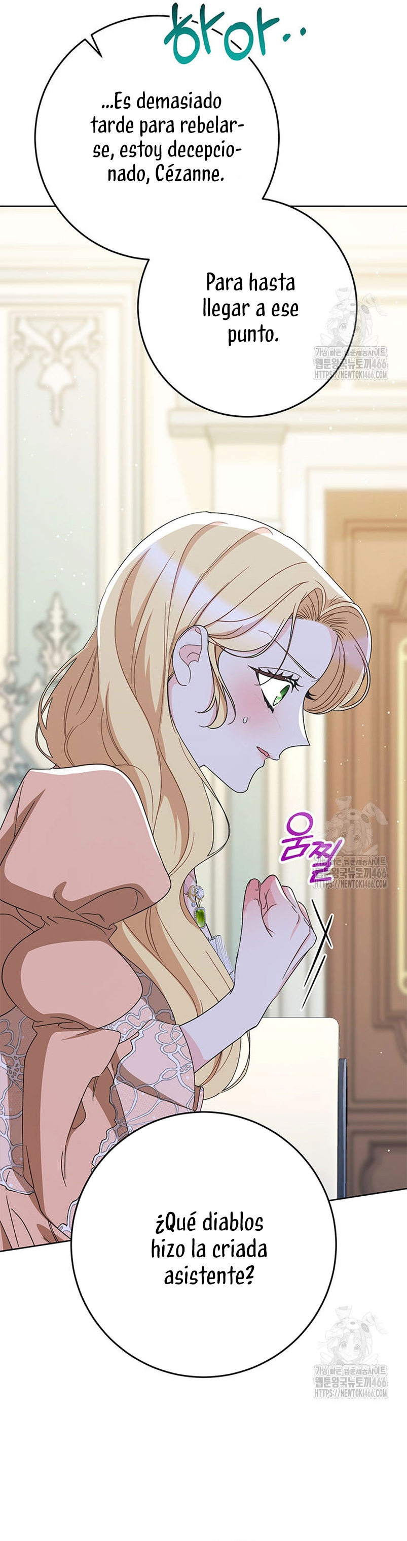 Criaré bien a mi hermana pequeña Capítulo 87 - Página 51