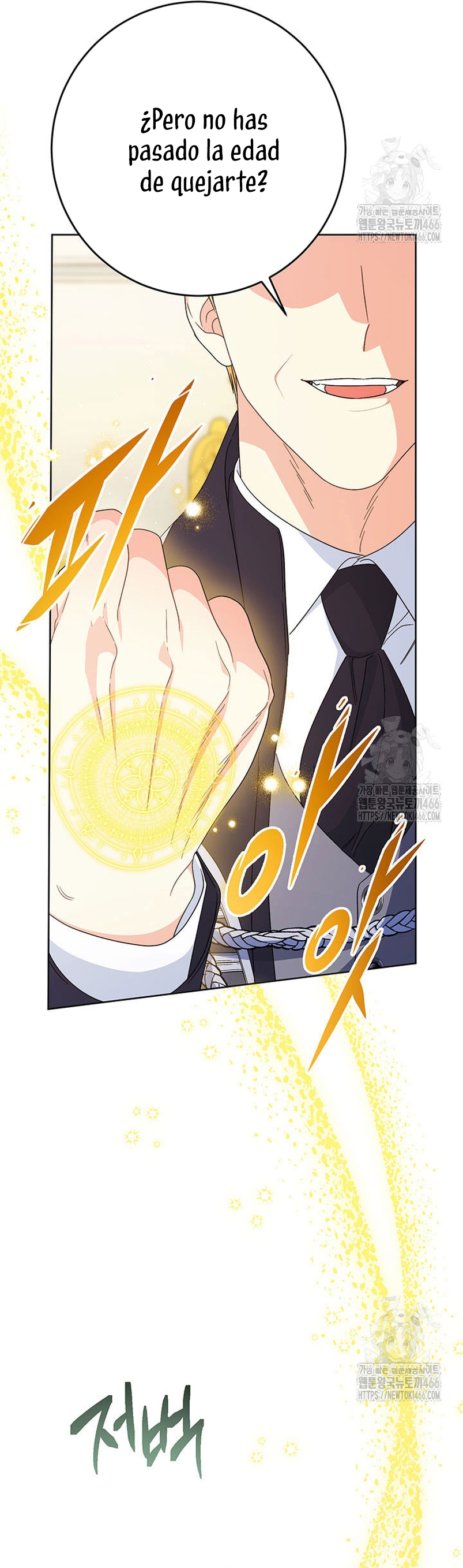 Criaré bien a mi hermana pequeña Capítulo 87 - Página 54