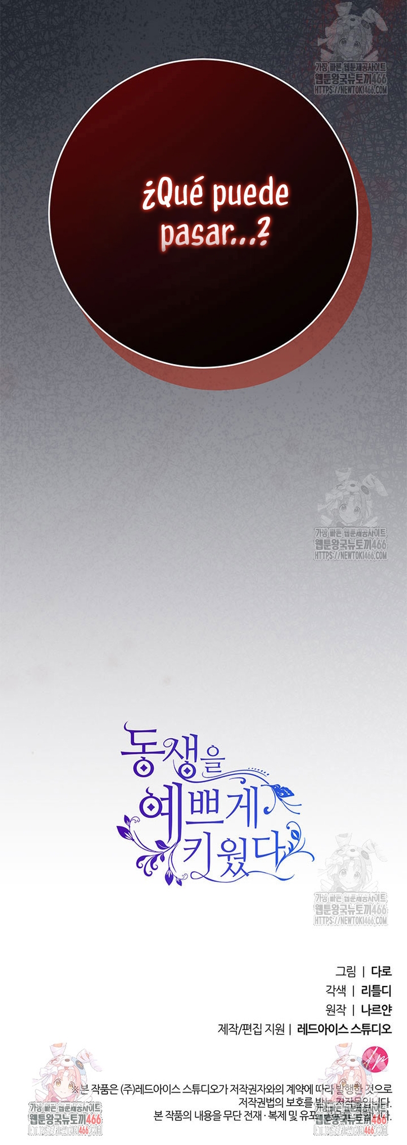 Criaré bien a mi hermana pequeña Capítulo 87 - Página 57