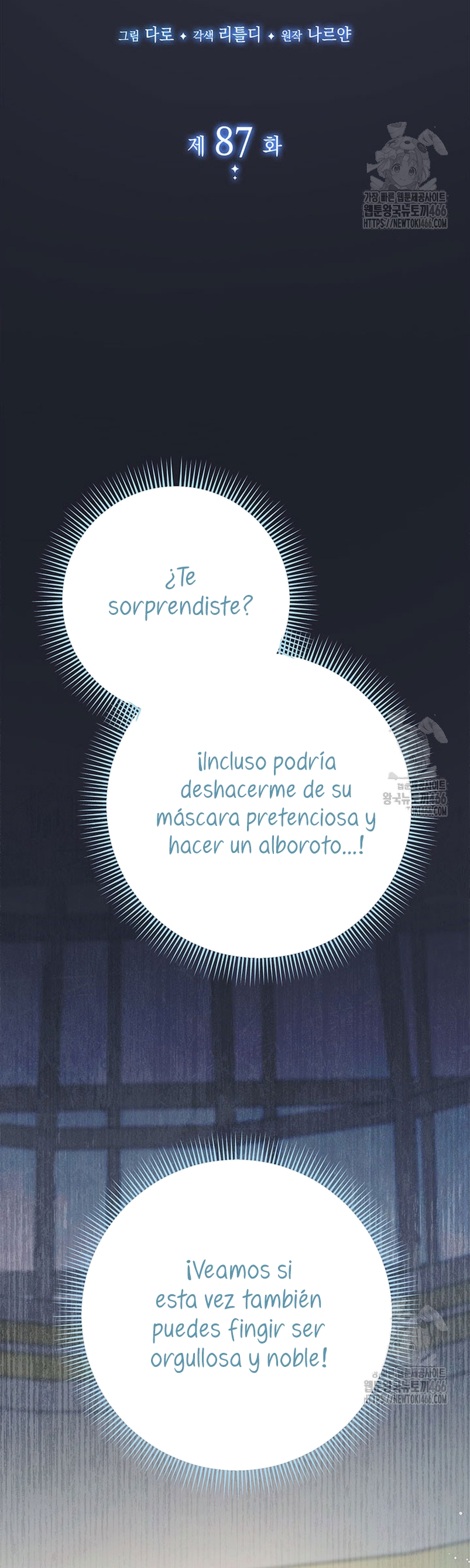 Criaré bien a mi hermana pequeña Capítulo 87 - Página 7