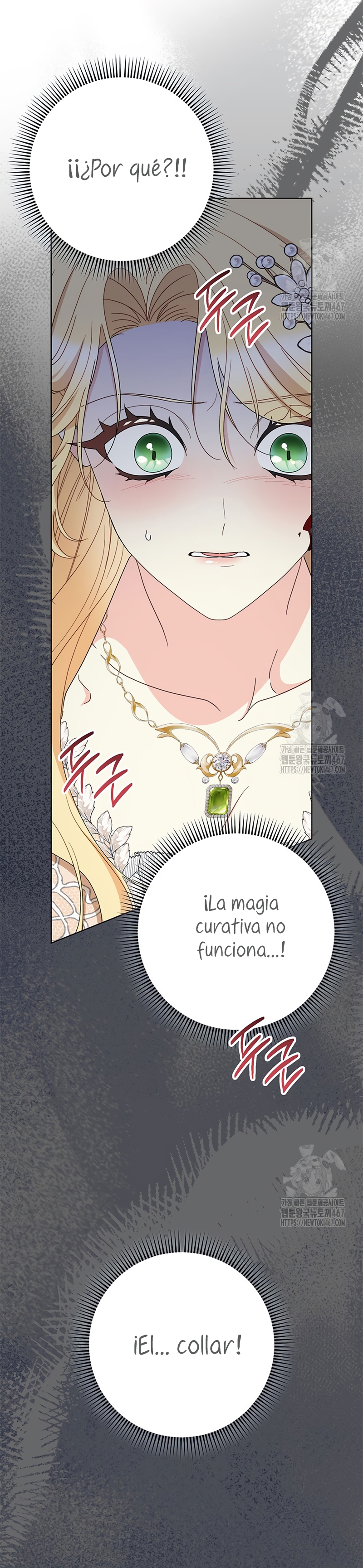 Criaré bien a mi hermana pequeña Capítulo 88 - Página 11