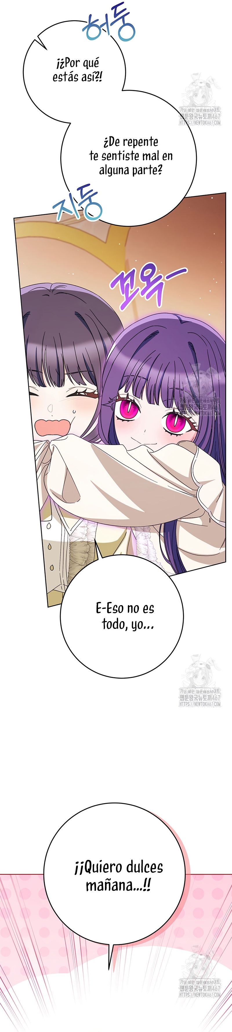 Criaré bien a mi hermana pequeña Capítulo 88 - Página 31