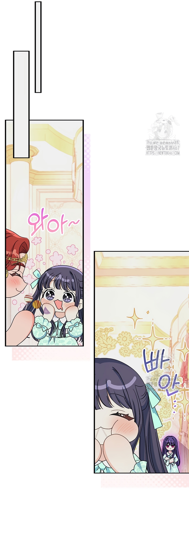 Criaré bien a mi hermana pequeña Capítulo 88 - Página 34