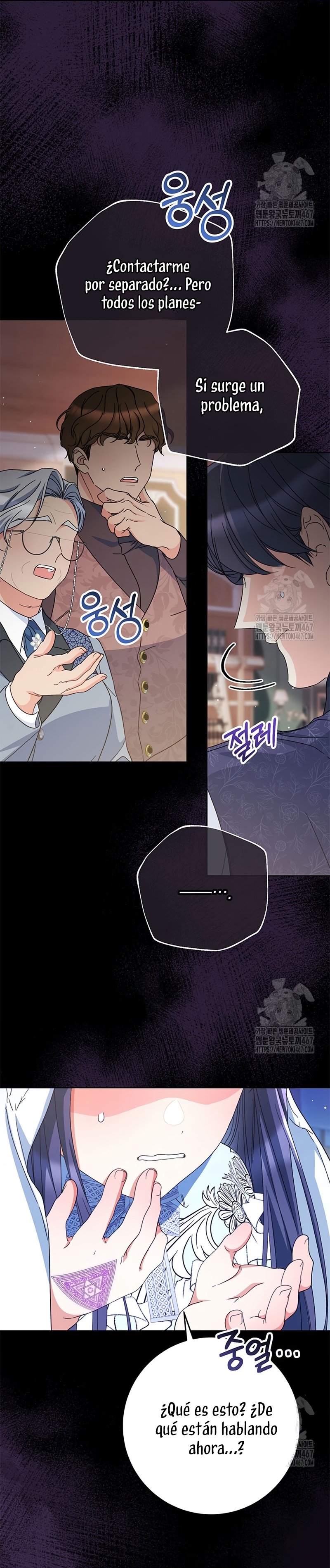 Criaré bien a mi hermana pequeña Capítulo 89 - Página 14