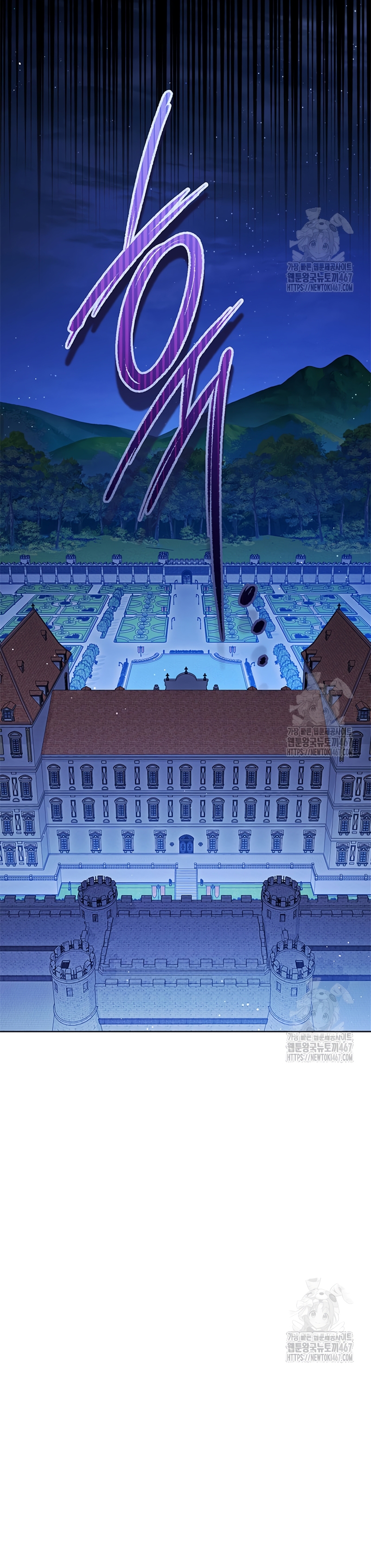 Criaré bien a mi hermana pequeña Capítulo 89 - Página 35