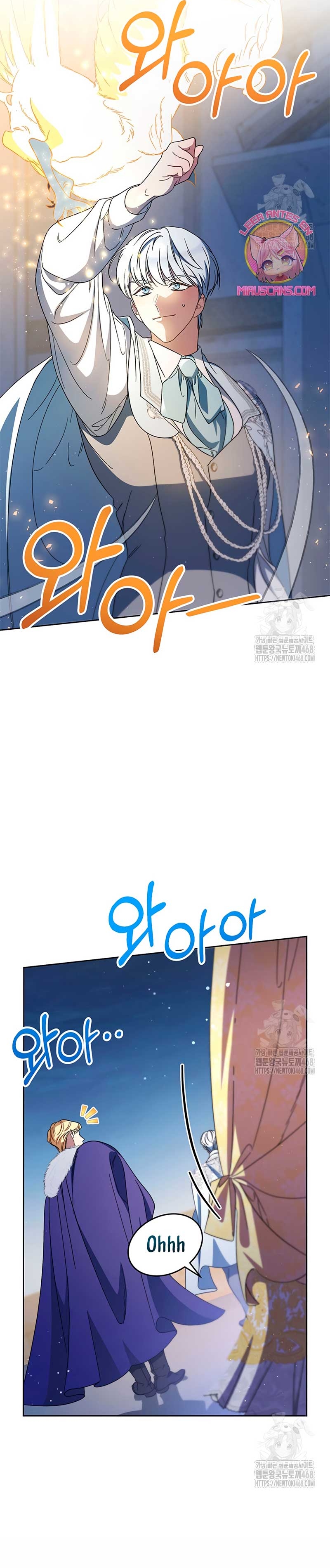 Criaré bien a mi hermana pequeña Capítulo 90 - Página 17