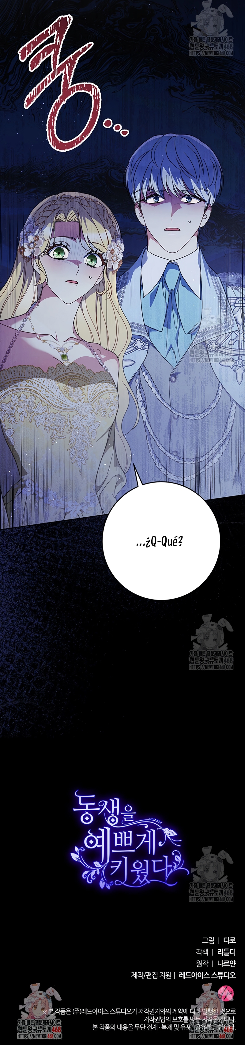 Criaré bien a mi hermana pequeña Capítulo 91 - Página 39