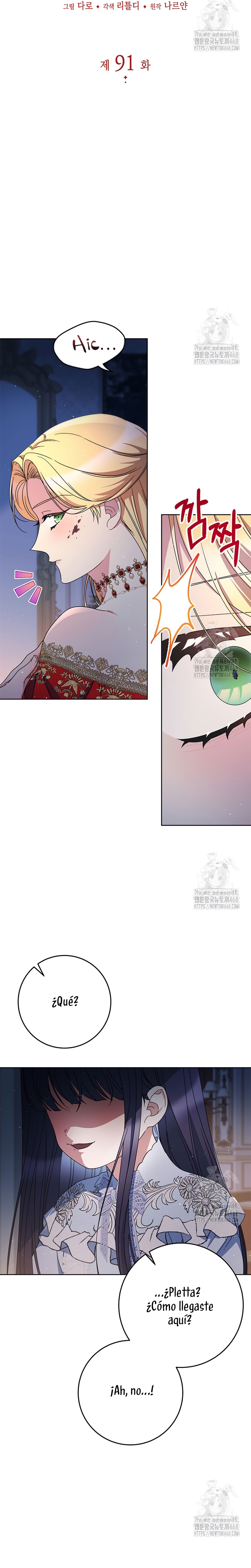 Criaré bien a mi hermana pequeña Capítulo 91 - Página 4