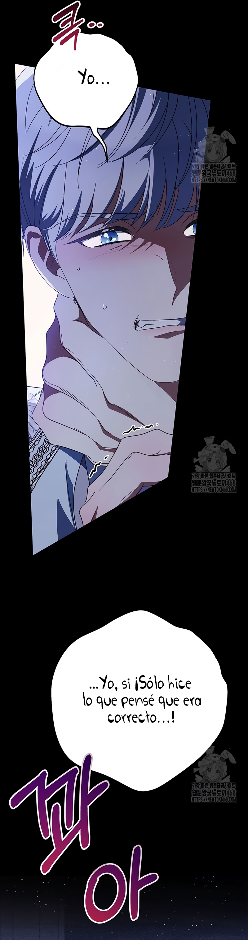 Criaré bien a mi hermana pequeña Capítulo 92 - Página 21